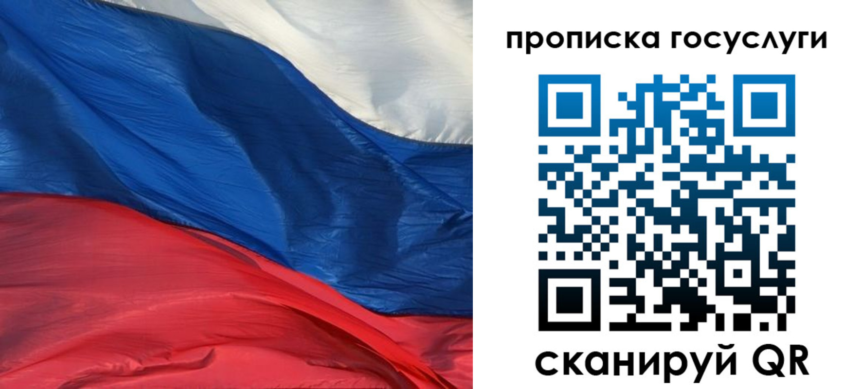 форма 3 в Россоши